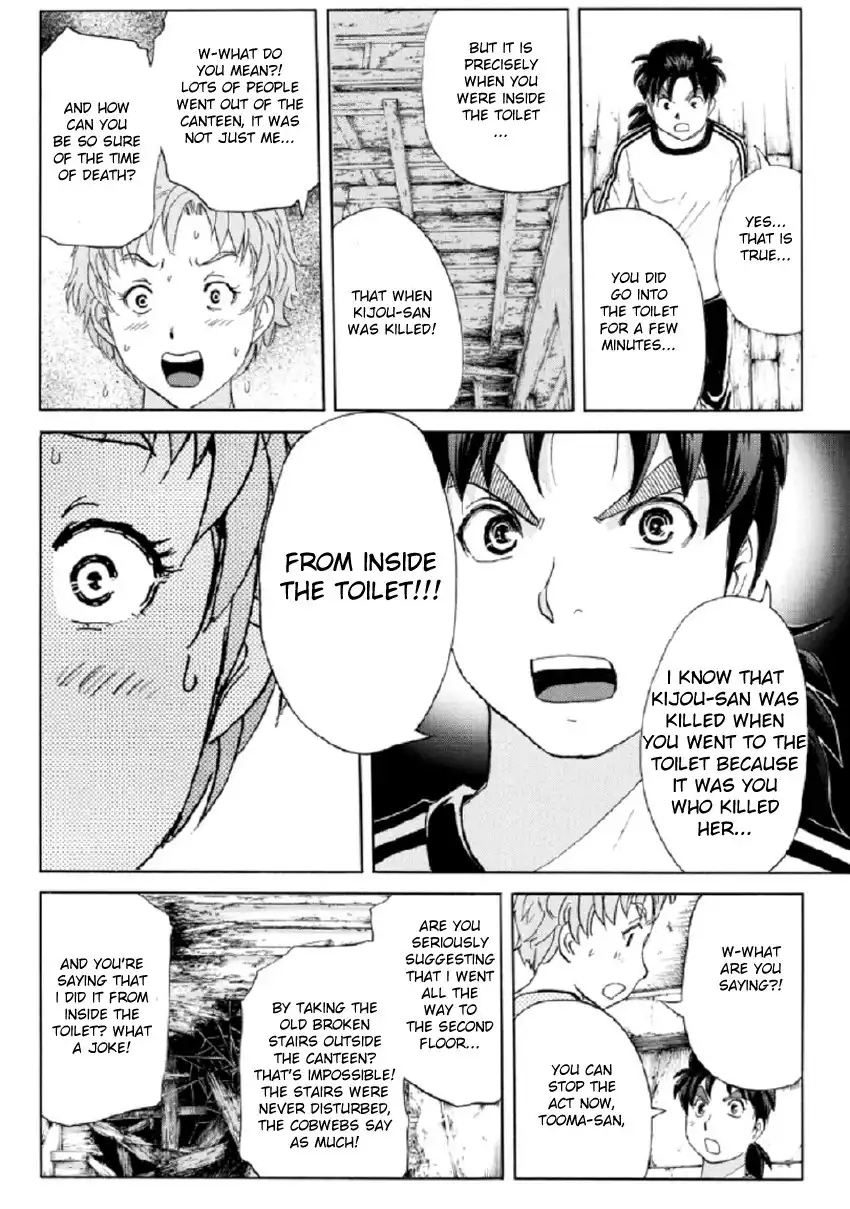 Kindaichi Shounen no Jikenbo R Chapter 22 7